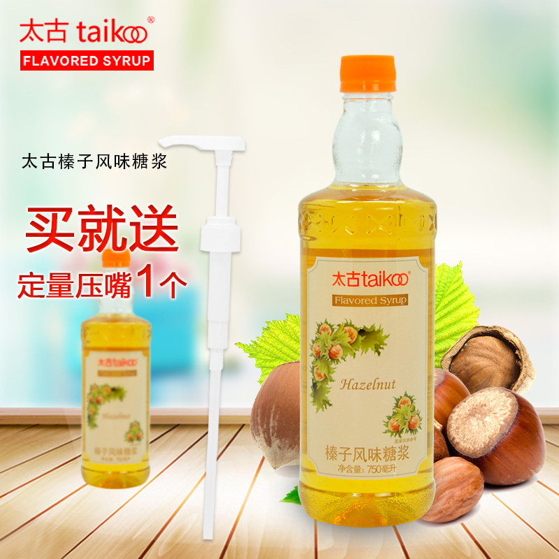 taikoo/太古糖浆太古榛子风味调味糖水糖浆果糖 瓶装750ml 送压头
