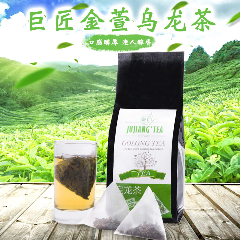 JUJIANG巨匠 透明三角立体茶包 金萱乌龙茶 4g*30包 精选乌龙茶