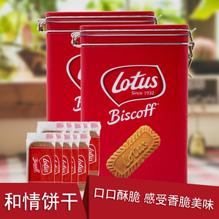 休闲零食品 铁盒独立片装 比利时进口lotus和情焦糖饼干312g 2盒