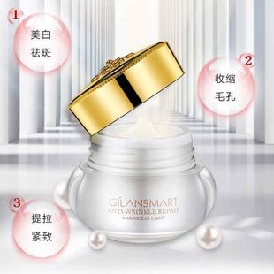 娇兰丝曼贵妇膏神仙膏面霜补水素颜霜遮瑕懒人霜保湿淡化细纹滋润