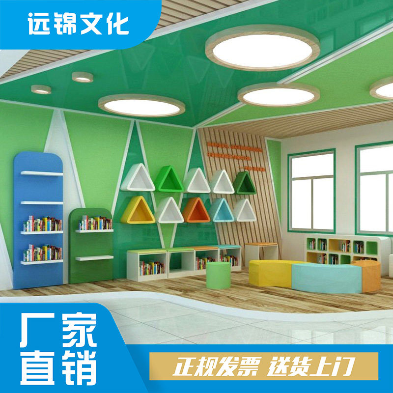 读书角收纳柜书架多层校园文化