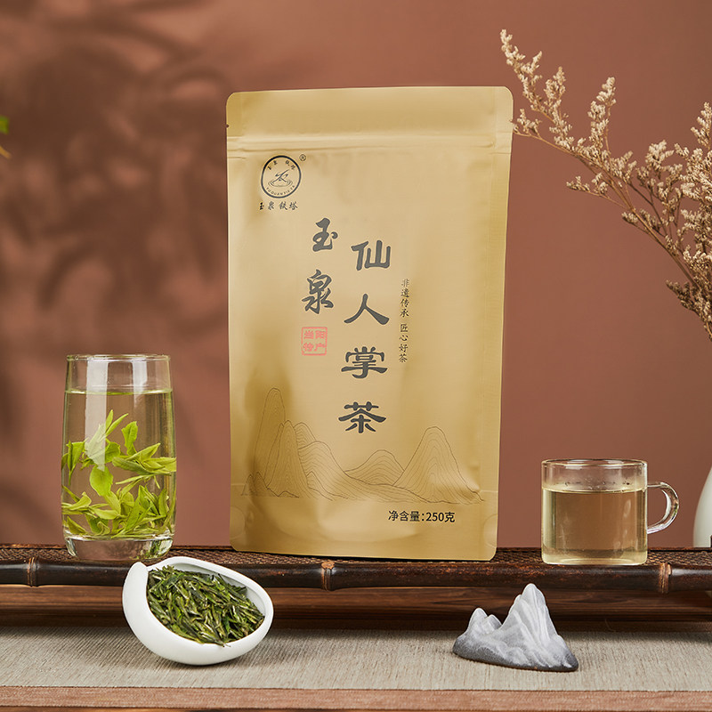 2026新茶湖北宜昌非遗明前仙人掌茶500g玉泉春茶绿茶袋装/礼盒