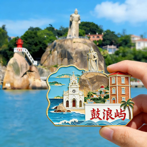 福建鼓浪屿风景文创亚克力磁吸冰箱贴旅游景区周边精致纪念伴手礼