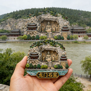 河南龙门石窟文创金属磁吸冰箱贴中国城市旅游纪念品伴手礼送朋友