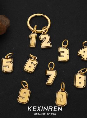 幸运数字项链吊坠钥匙扣生日纪念08号09号书包电话号码挂坠挂饰男