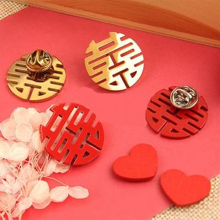 結婚胸針金色雙喜字胸針婚禮紀念徽章伴手禮定制紅雙喜配飾品胸徽