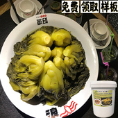 匠汁源新派广东酸菜鱼酸菜桶装 调料特脆酸爽免费取样板餐饮16公斤