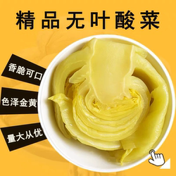 广东精品无叶酸菜下饭菜正宗地都潮州咸菜开袋即食脆爽可口开胃