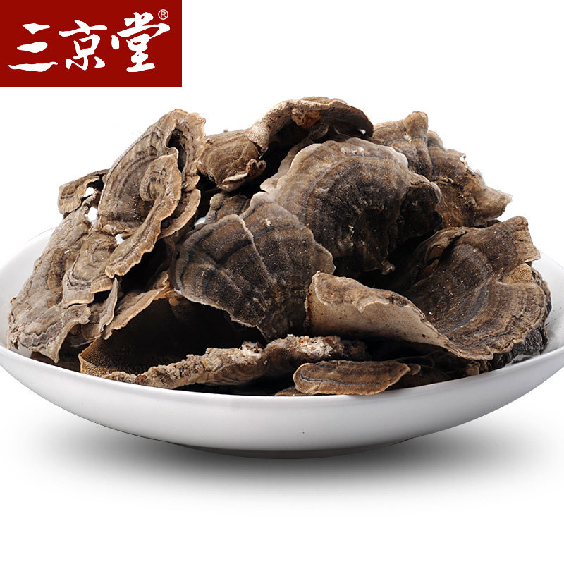 买3送1三京堂长白山云芝片云芝500g含云芝多糖