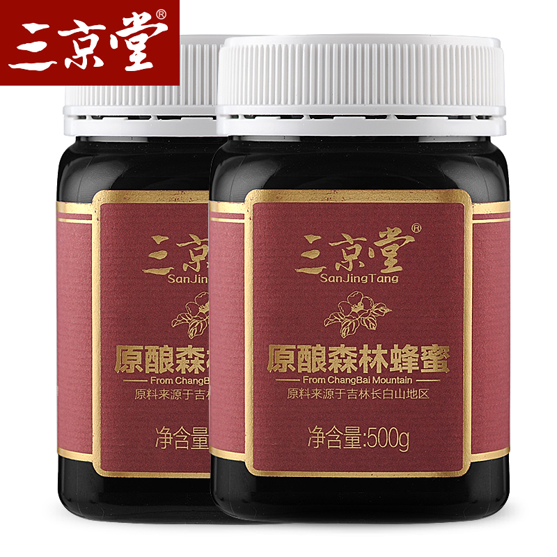 2瓶三京堂东北黑蜂蜂蜜 农家结晶椴树蜜雪蜜自产土蜂蜜百花长白山在类目 传统滋补营养品, 蜂蜜中 - 来自Buy2taobao.com提供专业的淘宝代购服务