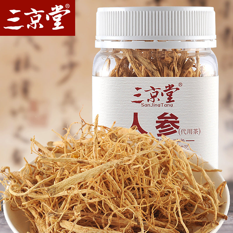 [Buy 2, send 1]Three Beijing Ginseng root Northeast Dried ginseng Changbai Ginseng Soup Sun-dried White Ginseng Fibrousin the Traditional nourishing food , Ginseng tonic , Ginseng/Garden ginseng  category - from Buy2taobao.com to provide professional Taobao agent buy service
