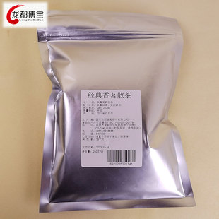 博宝经典香茗 250克散装 四川自贡荣县茉莉花茶