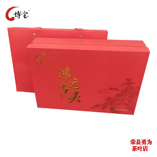 博宝鸿运当头红茶（4克X54袋）216克礼盒装 四川自贡荣县红茶