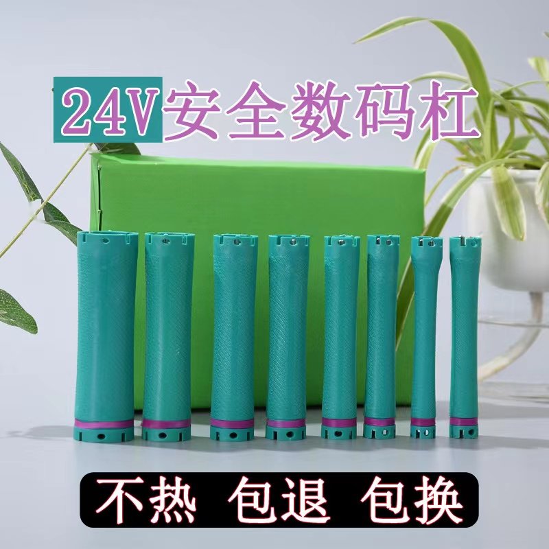 24V热烫杠子黑旋风热烫机器原配烫发杠子美发数码卷发棒加热防爆,个人护理/保健/按摩器材,其它美发工具,淘宝优惠券,粉丝福利购,淘宝优惠卷