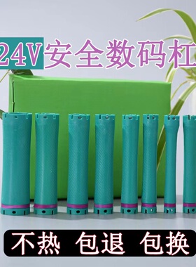 24V热烫杠子黑旋风热烫机器原配烫发杠子美发数码卷发棒加热防爆