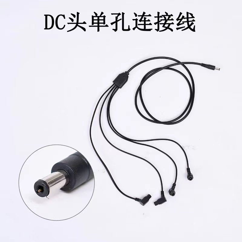 单孔杠子数码烫发机器连接线DC头发廊热烫机器配件通用负载线单线