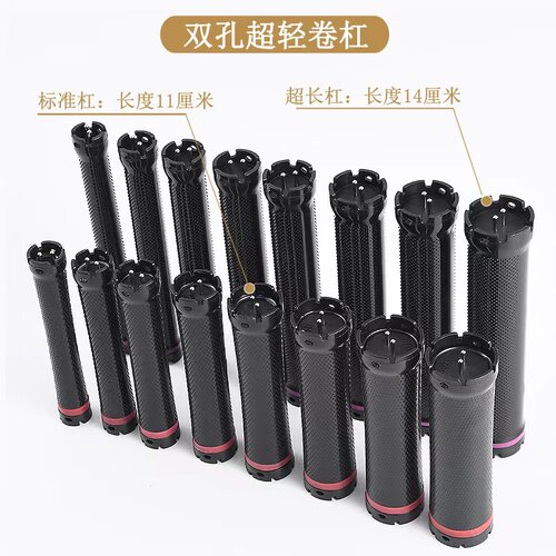 超轻24V双孔烫发杠子超长数码热烫杠子烫发机器通用卷棒防爆防电