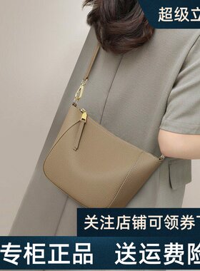Viney包包2026新款女包真皮小包头层牛皮饺子包单肩手机包斜挎包