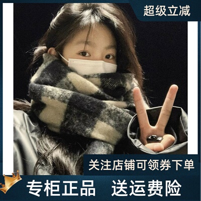 Viney围巾冬季女2025新款高级感格子情侣保暖加厚围脖男生日礼物