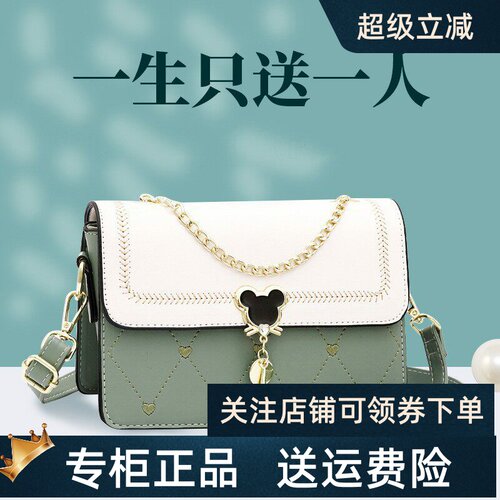 链条女包百搭款高级感