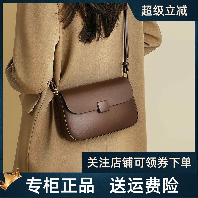 Viney豆腐包包女2026新款夏季斜挎腋下小方包真皮高级感单肩女包