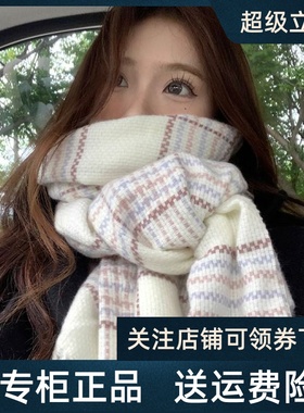 Viney围巾女冬季2025新款格子围脖高级感仿羊绒生日礼物保暖披肩