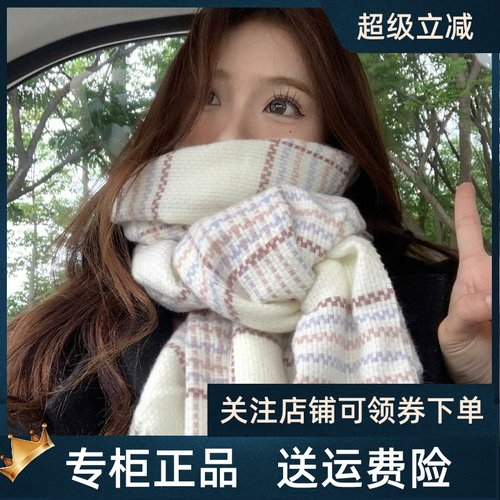 高级感女士格子羊绒围脖韩版秋冬