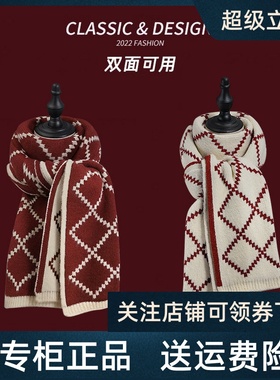 【圣诞礼物】Viney围巾女冬季2025新款高级感围脖新年礼物披肩