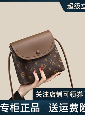 Viney水桶包包女式2025新款秋冬女包手机包高级感小包单肩斜挎包