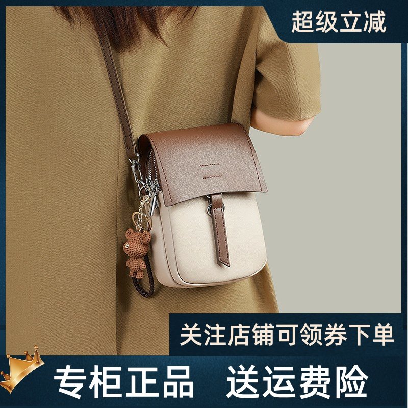 Viney手机包女包包2025新款斜挎包秋冬高级感迷你真皮轻便小挎包