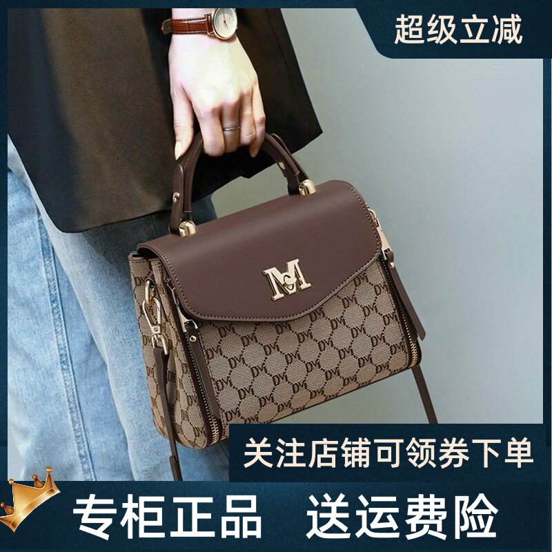 Viney包包女士2026新款夏季妈妈斜挎包高级感女包爆款单肩手提包