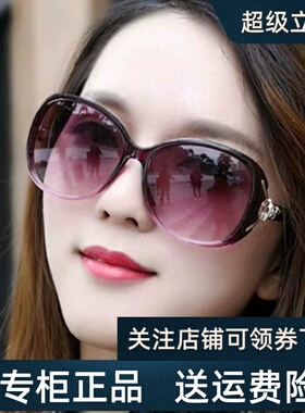 viney时尚眼镜防紫外线太阳镜