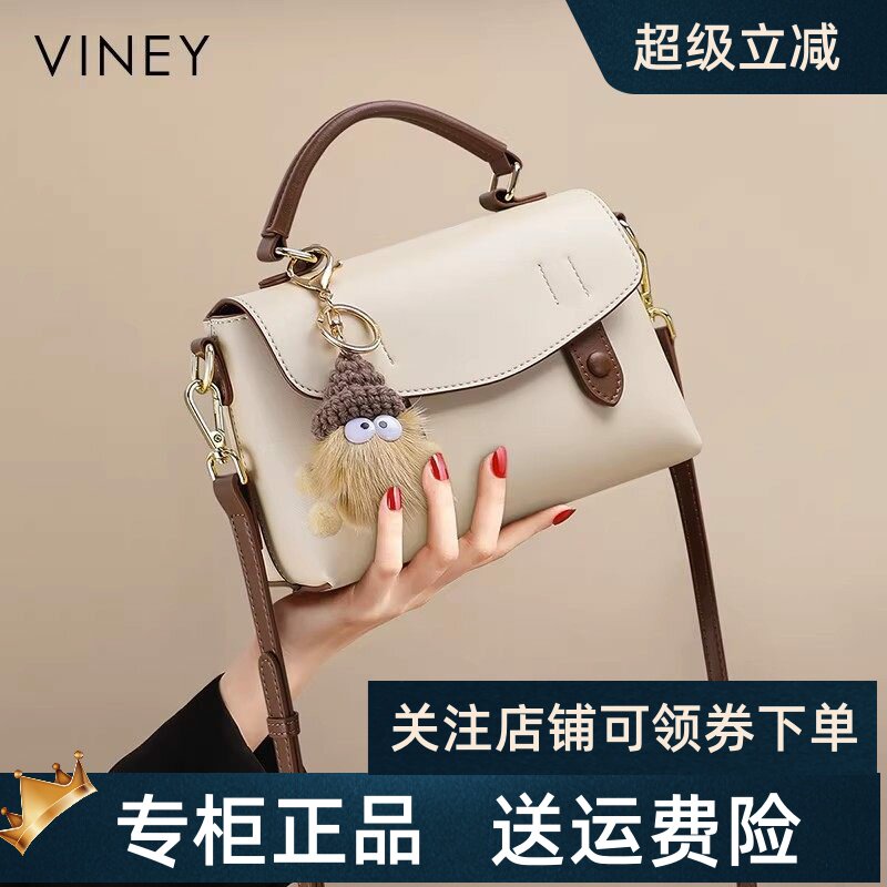 【赵晴同款】Viney包包女士2026新款真皮女包高级感小包斜挎手提