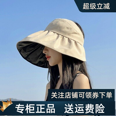 Viney贝壳帽空顶防晒帽子女防紫外线夏季遮脸遮阳黑胶太阳帽大檐