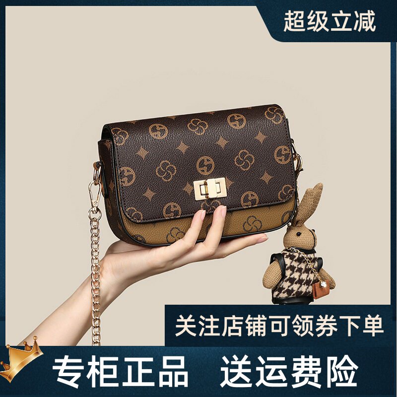 Viney包包2026新款秋冬女包斜挎小包高级感信封包单肩手机链条包