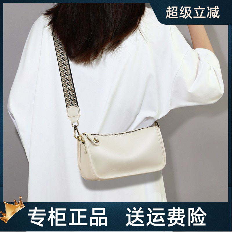 Viney包包女式2025新款真皮女包饺子包夏季腋下包高级感斜挎小包