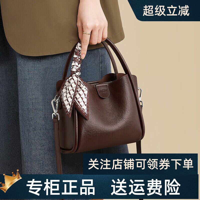 Viney水桶包包女式2026新款女包夏季真皮单肩手提包高级感斜挎包