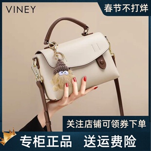【赵晴同款】Viney包包女士2026新款真皮女包高级感小包斜挎手提