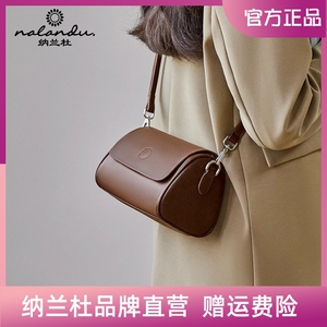 纳兰杜女士包包2023新款斜挎包女秋冬高级感圆筒包真皮女包单肩包