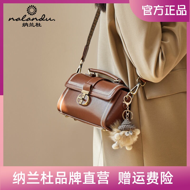 纳兰杜女士包包2023新款秋冬百搭斜挎包女高级手提真皮女包邮差包怎么样,好用不?