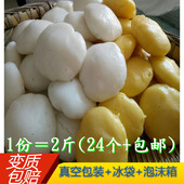 散装 贵州特产遵义发糕泡粑娃儿糕碗耳糕米糕酒酿米馒头2斤装 包邮