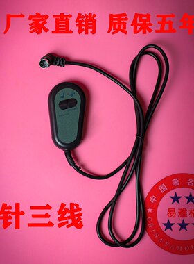 推杆桑拿椅子专用升降机器按摩床