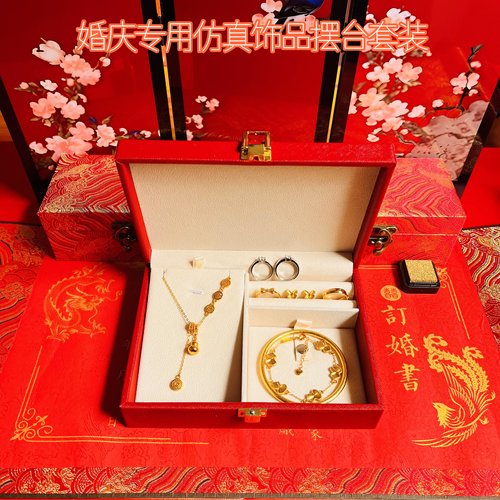 仿真婚庆福禄连连套装招财