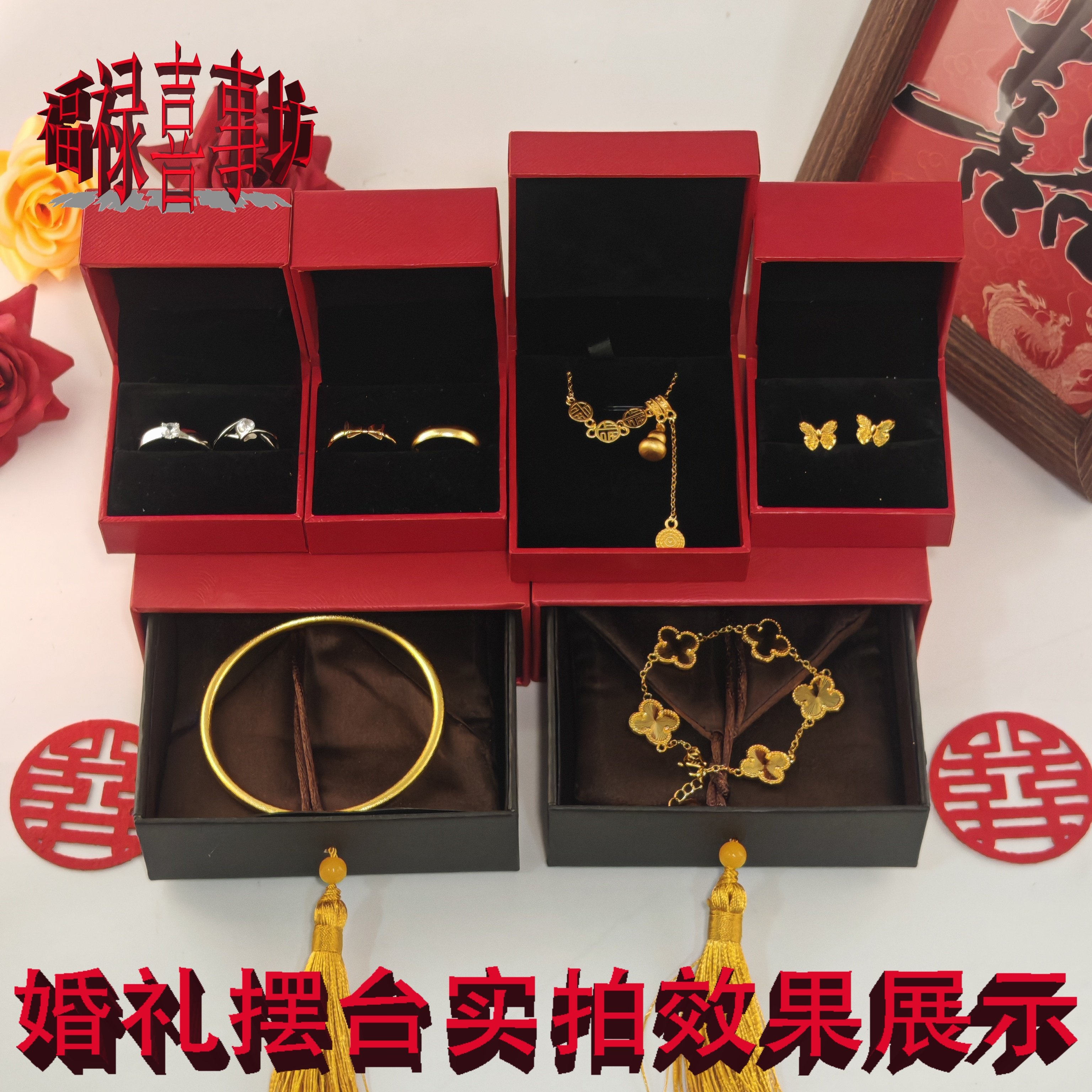结婚仿真项链专用摆台五金饰品传承订婚婚庆黄金首饰福禄连连套装