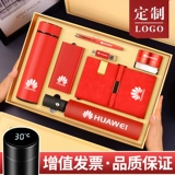 Компания фабрика Qing Business Gift Custom Logo Utility и высокопоставленная доставка клиентов VIP -члены для подарка по выкупам