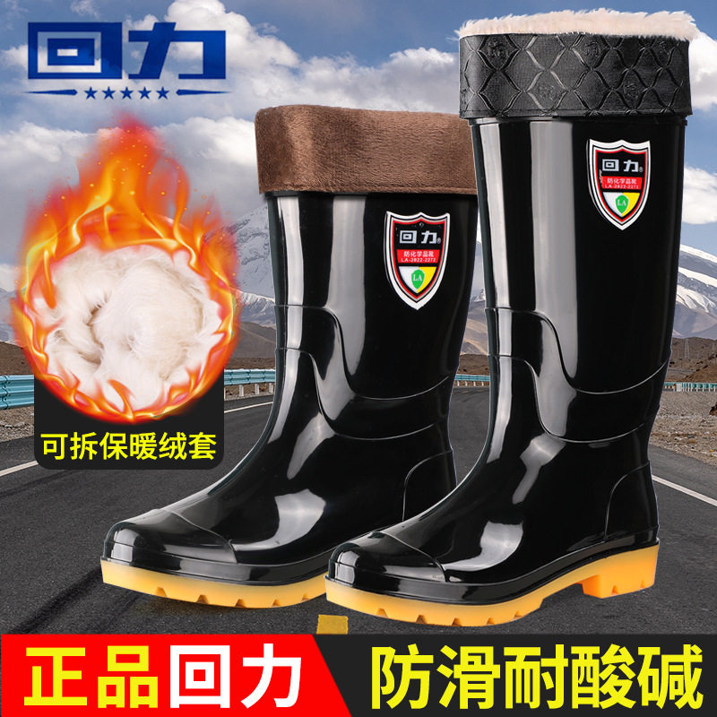 雨鞋男士款pvc防滑防水鞋男黑色加厚耐磨劳保工地胶鞋雨靴