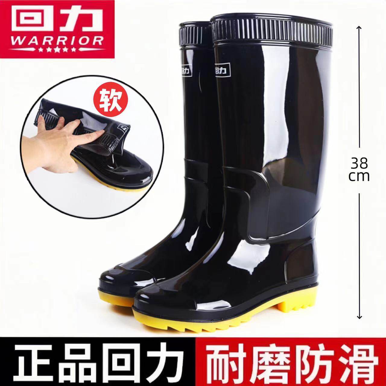 回力雨鞋807高筒雨靴牛筋水鞋PVC中筒水靴工地劳保防水鞋代发