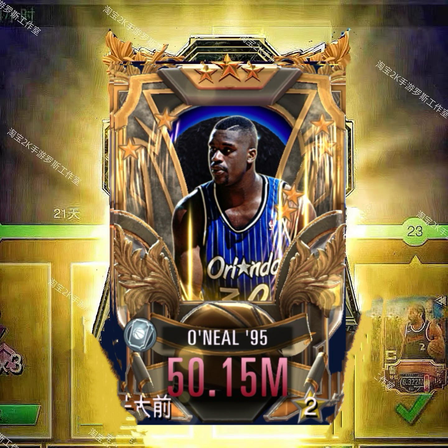 NBA2KMobile代开通通行证 可刷经验等级 包拿大奖奥尼尔
