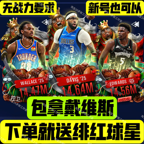 2KM任意游戏活动代打安全不封号