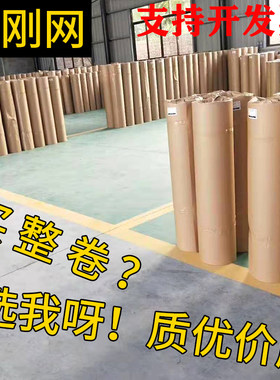 整卷不锈钢纱窗厂家直销金刚网
